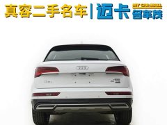 Audi Q5L 40T Fashion Elegance - ფოტო 14