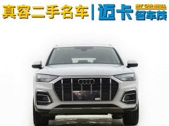 Audi Q5L 40T Fashion Elegance - ფოტო 3