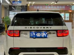 Land Rover Discovery Sport 2020 249PS R-Dynamic Performance Edition - ფოტო 4