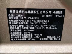 Buick Zun S800 2025 Extended Range Starlight Executive Edition 4-Seater (192-line LiDAR) - ფოტო 7