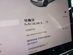 Tesla Model 3 2026 Rear-Wheel Drive - ფოტო 17