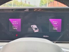 Volkswagen Lingdu L 280TSI DSG Ultra Spicy Flagship - ფოტო 5