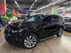Land Rover Discovery Sport 249PS Family Edition - ფოტო 1