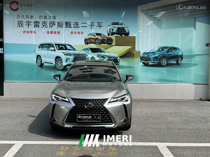 Lexus UX 2020 260h Explorer Fun Edition - ავტომობილი ჩინეთიდან
