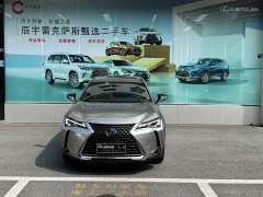 Lexus UX 2020 260h Explorer Fun Edition - ფოტო 1