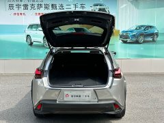 Lexus UX 2020 260h Explorer Fun Edition - ფოტო 10