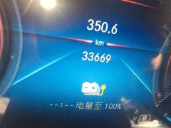Mercedes-Benz E-Class New Energy Facelift E 350 e L Plug-in Hybrid Sport Sedan - ფოტო 13