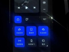 Voyah Lantu Dreamchaser 2026 PHEV Qiankun Ultra - ფოტო 11