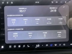 Voyah Lantu Dreamchaser 2026 PHEV Qiankun Ultra - ფოტო 15