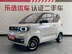 Wuling Hongguang MINIEV 2022 Macaron Fashion Edition LFP - ფოტო 1