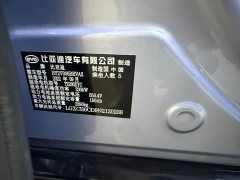 BYD Dolphin 700km Long Range Rear-Wheel Drive - ფოტო 15