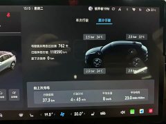 Arcfox Alpha T5 520 PRO - ფოტო 12