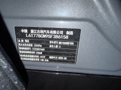 Lynk & Co Geely Linker 20 530km Rear-wheel Drive Pro - ფოტო 15