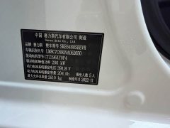 AITO M5 Pure Electric Rear-Wheel Drive Standard Edition - ფოტო 15