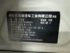 BYD e2 2020 Upgraded Standard Range Standard Edition - ფოტო 18
