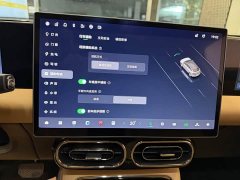 Leapmotor Leapo C11 Extended Range 300 Deluxe Edition - ფოტო 14