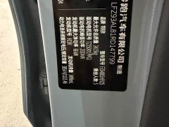 Leapmotor Leapo C11 Extended Range 300 Deluxe Edition - ფოტო 15