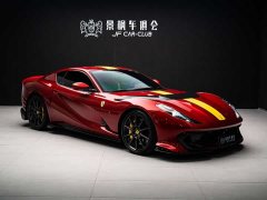 Ferrari 812 2021 812 Competizione - ფოტო 7