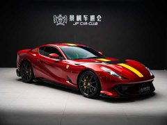 Ferrari 812 2021 812 Competizione - ფოტო 8