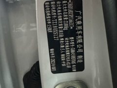 Aion Y Plus 610 Smart Leader Edition Ternary Lithium - ფოტო 19