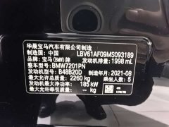 BMW 5 530Li Deluxe Version M - ფოტო 12