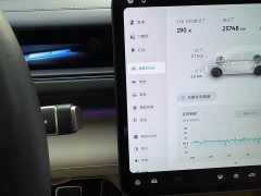 NIO ES8 2026 Six-Seat Executive Signature Edition - ფოტო 9