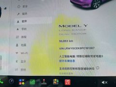 Tesla Model Y 2022 Facelift Long Range All-Wheel Drive - ფოტო 18
