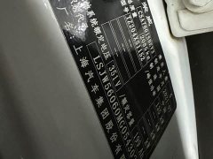 Feifan ER6 New Power Edition 620km Smart Travel Version - ფოტო 20