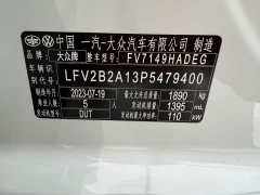 Volkswagen T-ROC Tanyue 280TSI DSG FWD Time Edition - ფოტო 19