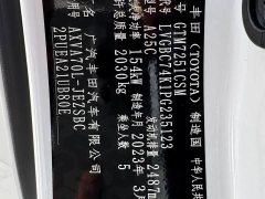 Toyota Camry 2.5S Knight Edition - ფოტო 13