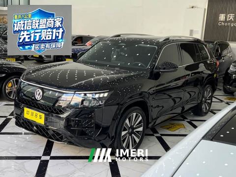 2025 Volkswagen Teramont Pro 450TSI AWD Longitude Edition
