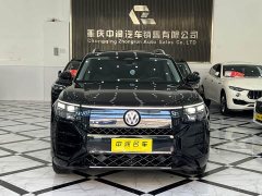 Volkswagen Teramont Pro 450TSI AWD Longitude Edition - ფოტო 3