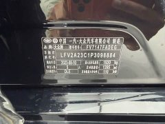 Volkswagen Magotan 2023 2 Million Units Commemorative Edition 280TSI DSG Leading Type - ფოტო 19