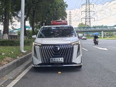 GAC Aion M8 Master Series Super Hybrid Edition - ფოტო 2