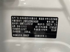 Honda Civic 180TURBO CVT Premium Edition - ფოტო 4
