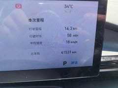 Geely Galaxy E5 2026 530km Explorer Edition - ფოტო 10