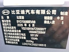 BYD Dolphin Facelift 600 AWD Smart Driving Edition - ფოტო 7