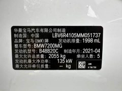 BMW 3 Series Facelift 325Li M Sport Package - ფოტო 20