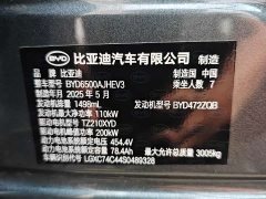 BYD Tang L DM 215KM Lidar Premier Edition - ფოტო 7