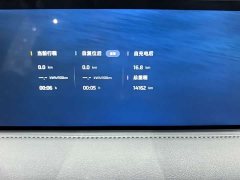 IM Motors Zhiji LS6 Lingxi Intelligent Driving Edition - ფოტო 10