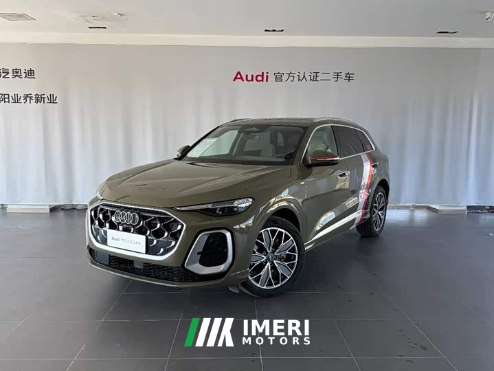 Audi Q5L 2.0T Exclusive Edition for Millions of Users