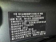 AITO Wenjie M7 1.5T RWD Comfort Edition - ფოტო 13