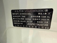 Volkswagen Tukay Tujia 1.5L Automatic Fashion Edition - ფოტო 19