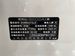 Skoda Kamiq Comic Facelift 1.5L Automatic Comfort Edition - ფოტო 4