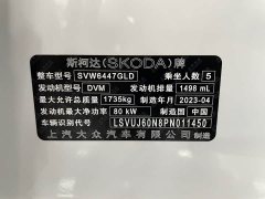 Skoda Kamiq Comic Facelift 1.5L Automatic Comfort Edition - photo 4