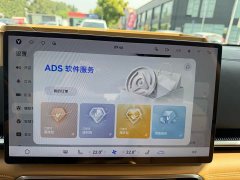 Voyah Lantu Dreamchaser PHEV AWD Luxury Qiankun Edition - ფოტო 16