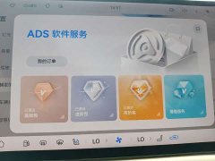 AITO M7 1.5T Intelligent Driving RWD Ultra 5-Seater - ფოტო 17