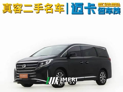 2023 GAC Aion M8 Lingxiu Series 390T Respect Edition - ავტომობილი ჩინეთიდან