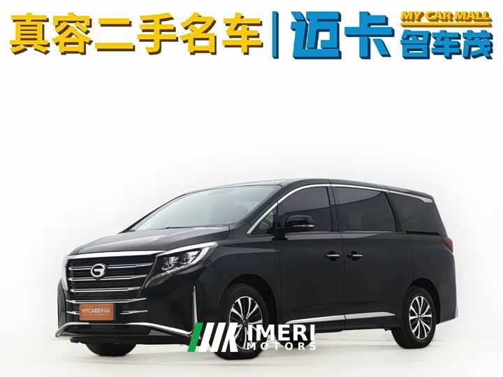 GAC Aion M8 Lingxiu Series 390T Respect Edition