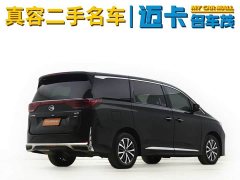 GAC Aion M8 Lingxiu Series 390T Respect Edition - ფოტო 13